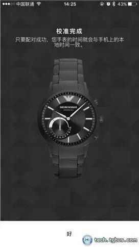 安里普奥阿玛尼是奢侈品吗,有里有面的手表