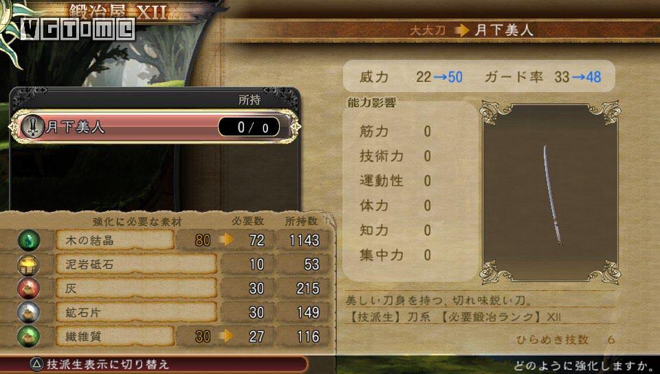 《沙加绯色天恩》：不复当年，却仍然浪漫的旅途