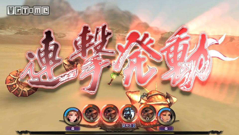 《沙加绯色天恩》：不复当年，却仍然浪漫的旅途