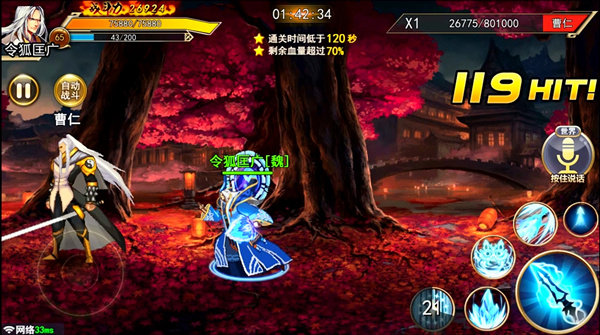 三国街机卧龙技能,街机三国冰凝军师pk连招