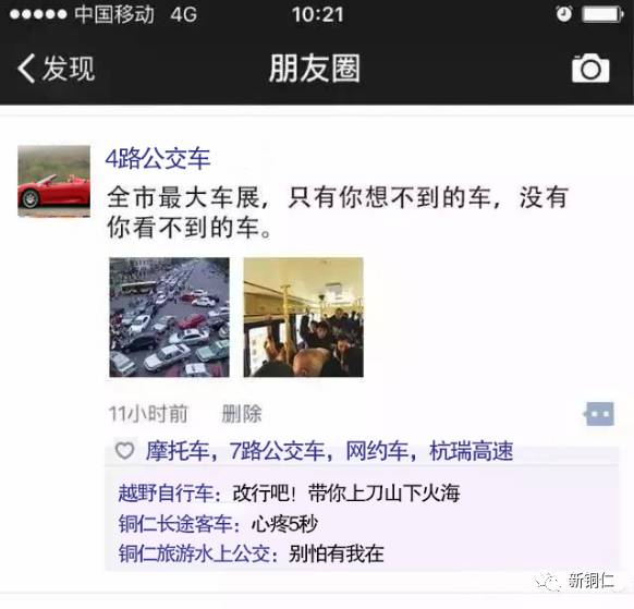 铜仁市最新交通情况,铜仁最新交通视频