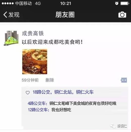 铜仁市最新交通情况,铜仁最新交通视频