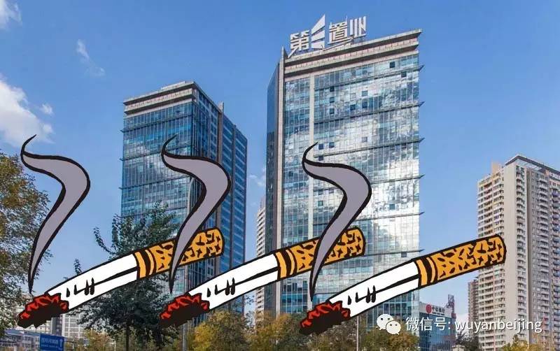 鏃犵儫鍟嗗満鎶界儫琚綒500鍏冭繚娉曞悧,鍖椾含閫氬窞涓囪揪鏌ュ