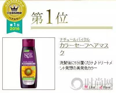 2016cosme完整版,cosme大赏2016面霜
