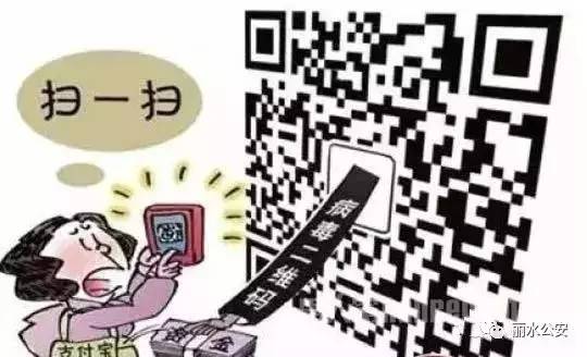 这些*子骗**伎俩，你都遇到过吗