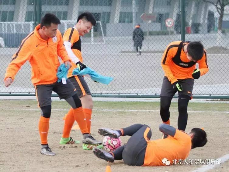 北京人和足球俱乐部训练基地在哪,北京人和冬训