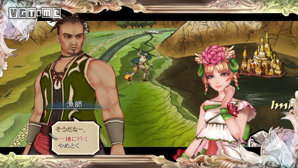 《沙加绯色天恩》：不复当年，却仍然浪漫的旅途