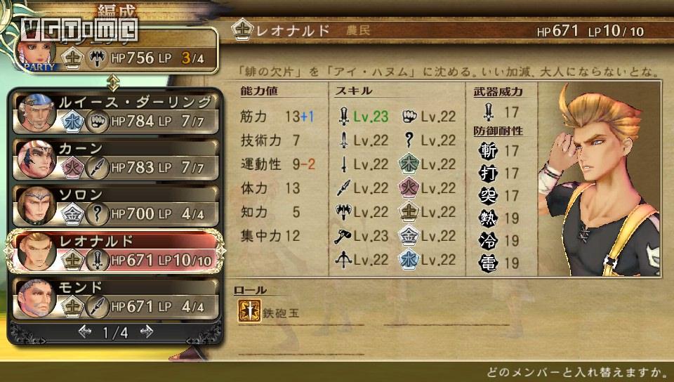 《沙加绯色天恩》：不复当年，却仍然浪漫的旅途