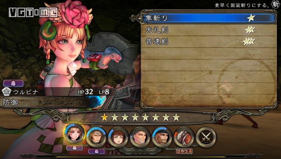 《沙加绯色天恩》：不复当年，却仍然浪漫的旅途