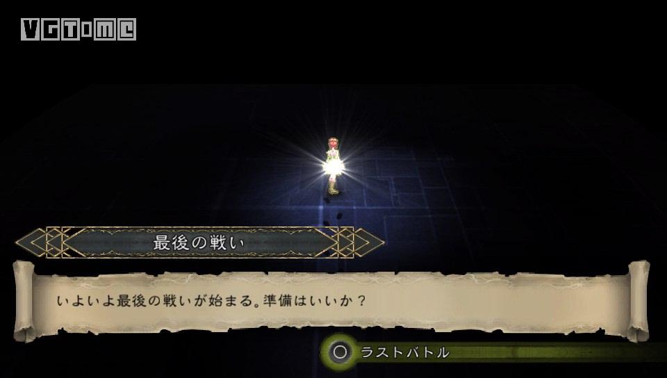 《沙加绯色天恩》：不复当年，却仍然浪漫的旅途