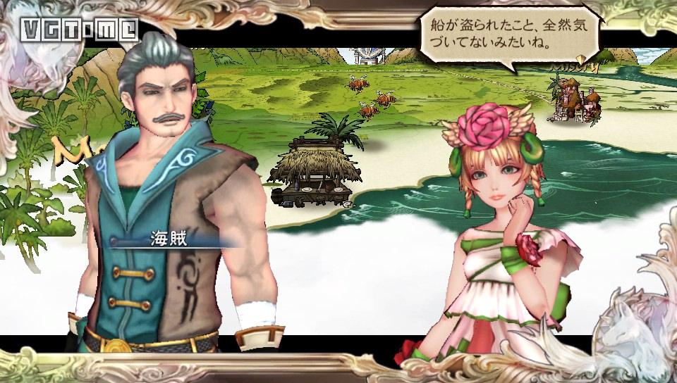 《沙加绯色天恩》：不复当年，却仍然浪漫的旅途