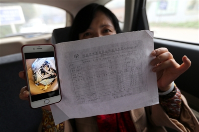 女子托运5万元床垫变破布物流公司极有可能是假冒企业