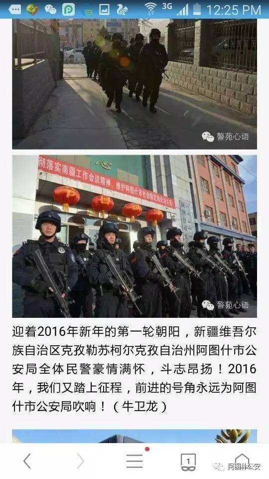 再见2016倒计时,再见2016年