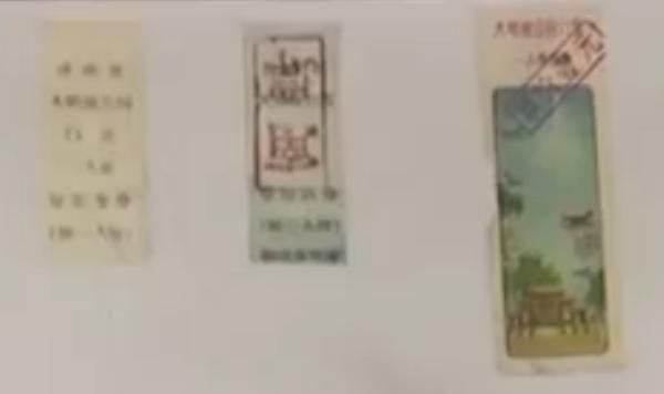 济南大明湖海底世界门票多少钱,济南市大明湖风景区门票多少钱