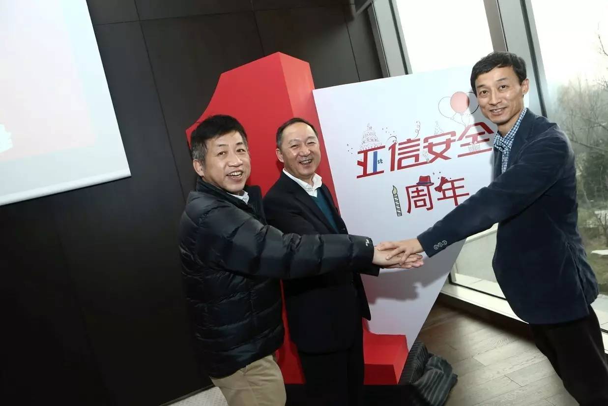 亚信安全简介,亚信安全和深信服安全