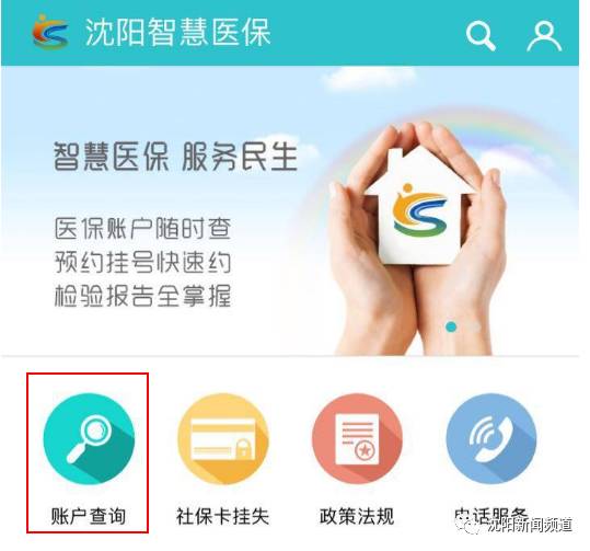 沈阳药房购药,沈阳什么时候药店售药能恢复正常