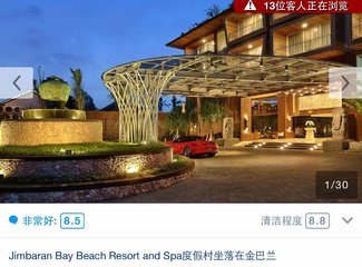 巴厘岛单独旅行,巴厘岛一天自由行去火山来得及吗