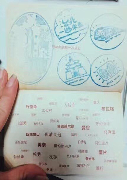 去台湾旅行的意义,台湾旅行要准备什么