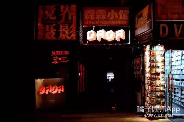 零点地图之上海篇：酷的人晚上都在这里扎堆