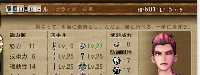 《沙加绯色天恩》：不复当年，却仍然浪漫的旅途