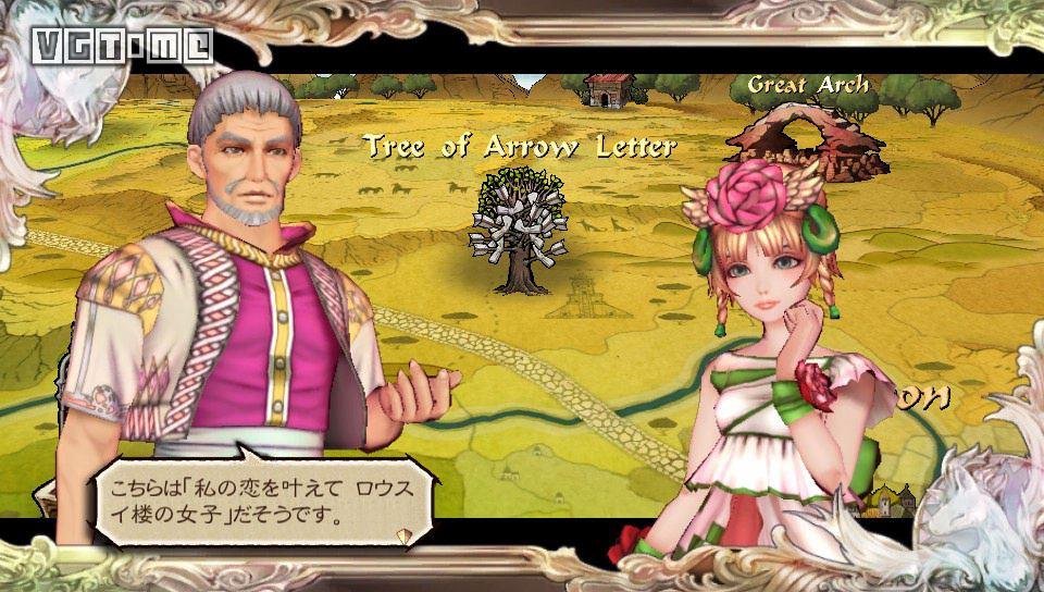 《沙加绯色天恩》：不复当年，却仍然浪漫的旅途