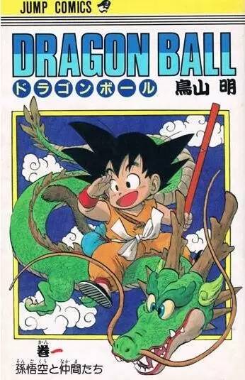 黑历史小学生,黑历史小学生中二