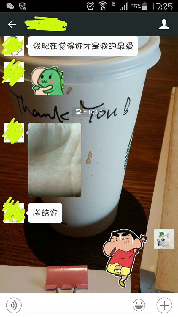 时髦办｜直男现在都懂小猪皮CPU和TFboys口红啦（普天同庆）