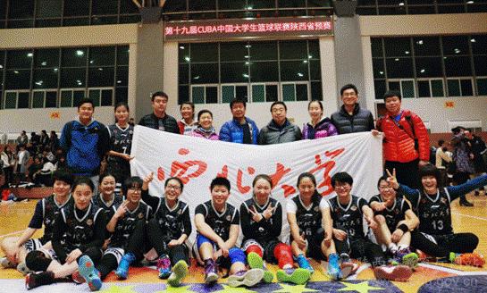 西北大学近期在多项体育竞赛中获得佳绩