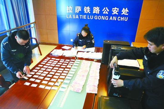 拉萨铁路警方开展“三大战役”确保春运安全