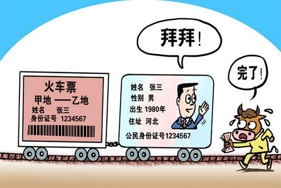 春运火车票在现一票难求,春运火车票为什么一抢就空