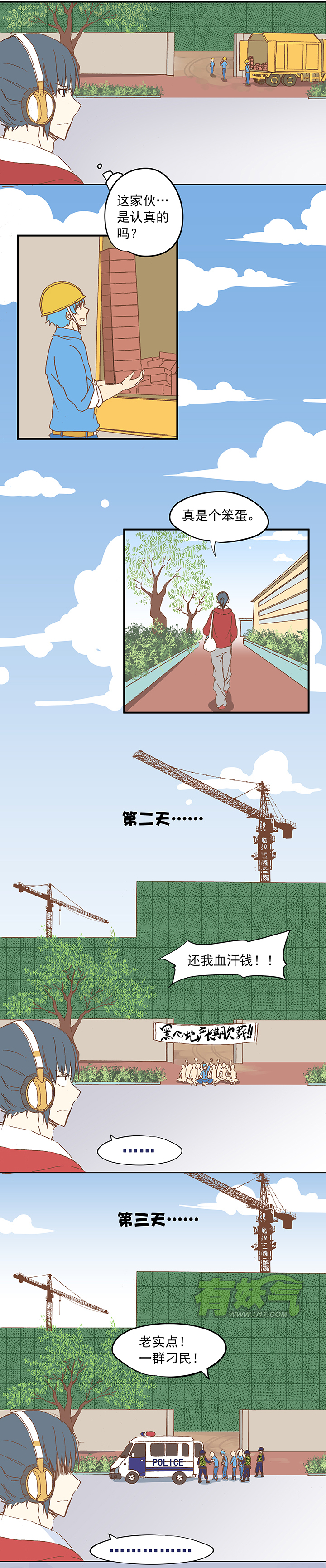 国足为啥踢不过巴西,国足为啥踢不赢泰国了