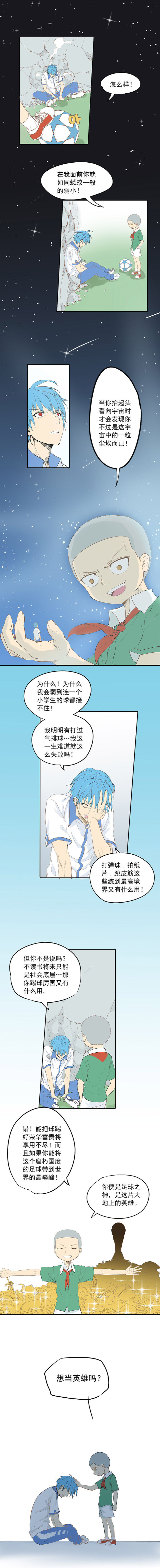 国足为啥踢不过巴西,国足为啥踢不赢泰国了