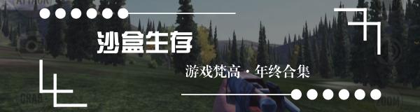 年度娱乐大赏,2016年年度最佳游戏