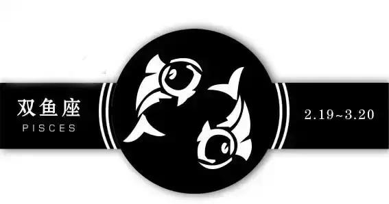 十二星座适合住什么附近,十二星座最适合住在哪个城市