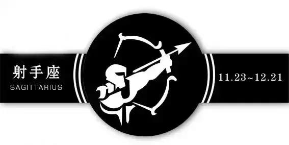 十二星座适合住什么附近,十二星座最适合住在哪个城市