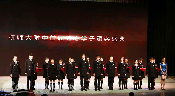 “阿六头”都来了，杭师大附中“五心学子”颁奖不一般