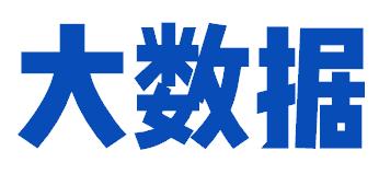 2016中国体育产业十大关键词：欢迎来到真实的商业世界​