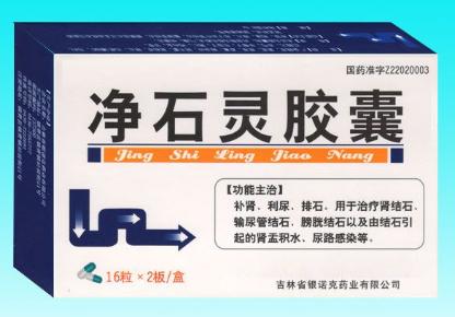 常见的药有哪些禁忌,吃四联药物饮食禁忌