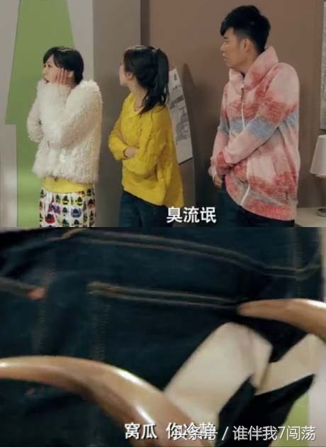 爱情公寓曾小贤陈赫,爱情公寓爆笑穿帮图