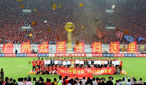 2017中超恒大夺冠庆典,16年中超联赛申花