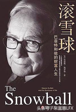 来富惠LFX2017炒股获利必读的10本书