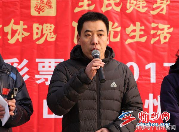 忻州健身周活动,忻州市健身大会