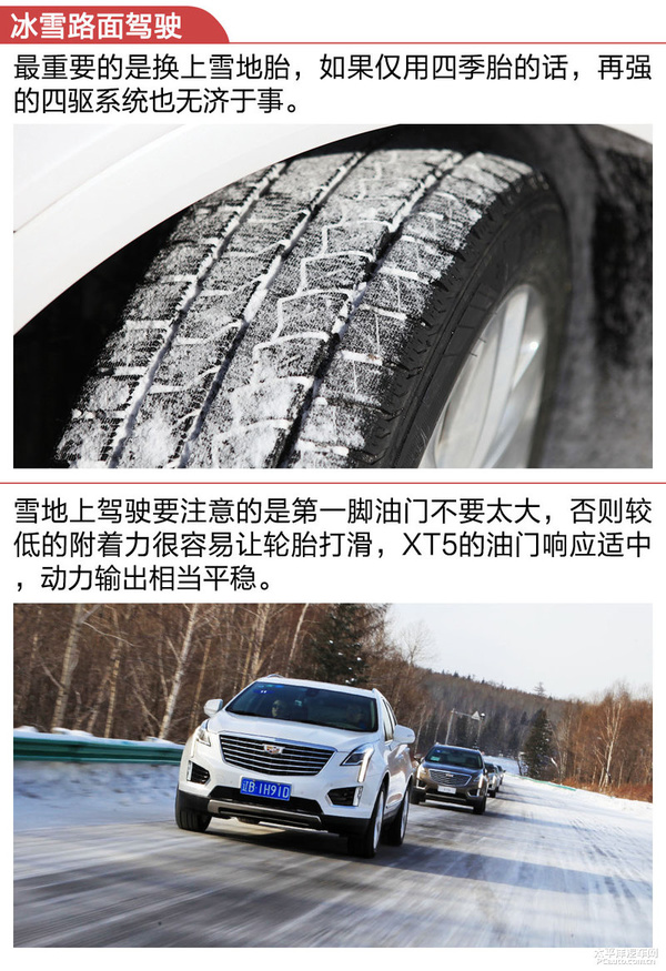 试驾2022款凯迪拉克xt5,试驾体验汽车