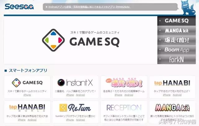 留日学生日常,留日大学生可以去哪