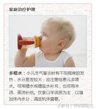 小儿气管炎治疗及护理,婴儿气管炎怎么护理