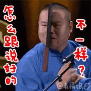 增肥减肥、带大姨妈跳冰湖、拍打戏骨折，众多工种里当艺人最吃力