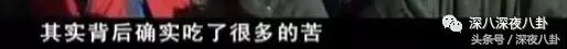 增肥减肥、带大姨妈跳冰湖、拍打戏骨折，众多工种里当艺人最吃力