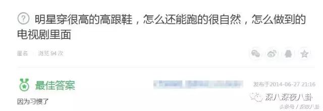 增肥减肥、带大姨妈跳冰湖、拍打戏骨折，众多工种里当艺人最吃力