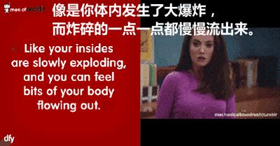 增肥减肥、带大姨妈跳冰湖、拍打戏骨折，众多工种里当艺人最吃力