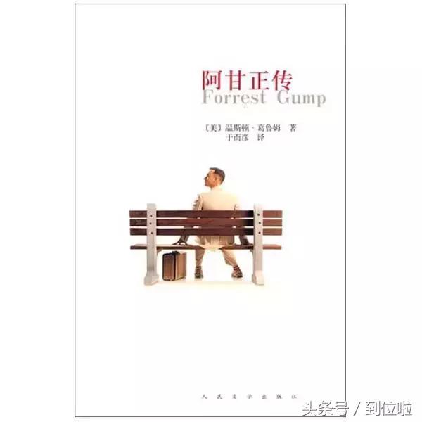 读书是人生的第一次成长,读书是为了理想的生活而去奋斗